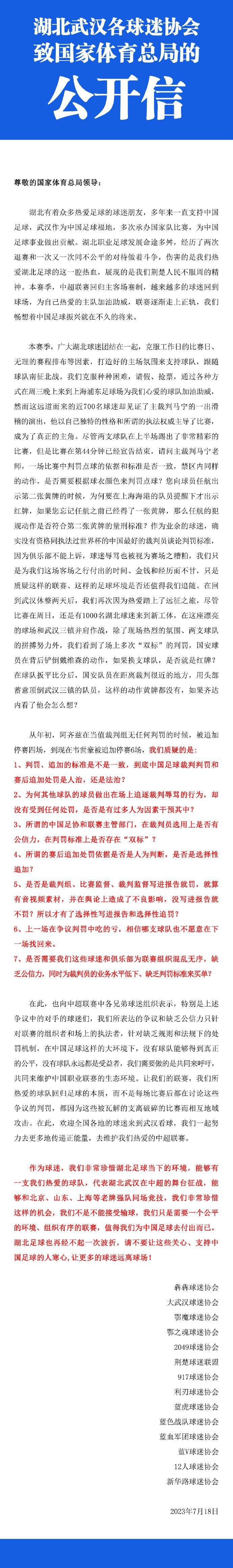 瑞典并没有打进明年欧洲杯的决赛圈，如果曼联再留林德洛夫一个赛季，那么他们将很可能错过一笔转会费，或者不得不给林德洛夫开一份新合同。